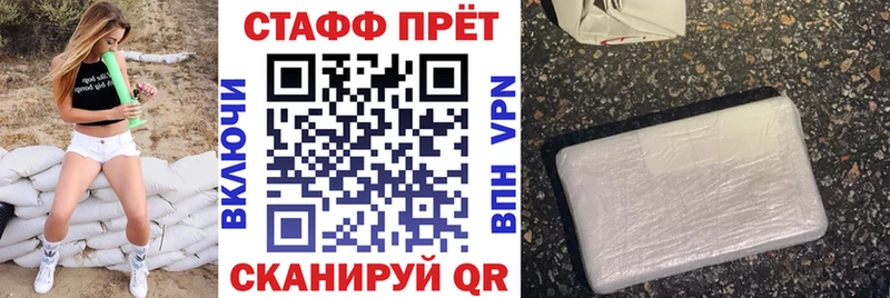 Купить закладку НБОМе MDMA Мефедрон КОКАИН Бошки Шишки Новая Ляля