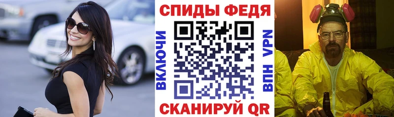 АМФ 98%  Купить где  Новая Ляля 