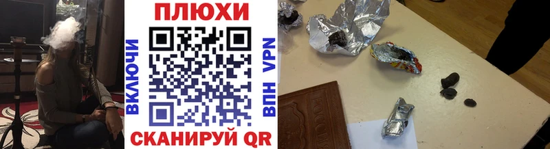 Купить где  Новая Ляля  Гашиш хэш 