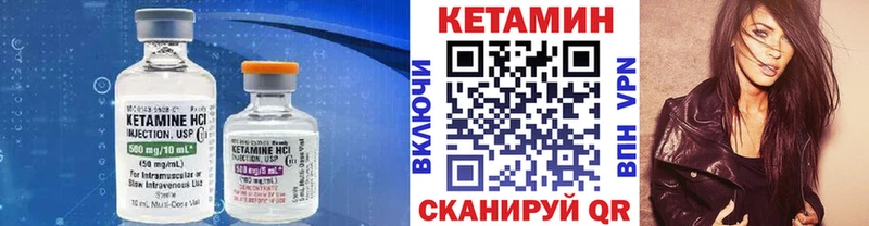 Кетамин VHQ  Купить  Новая Ляля 
