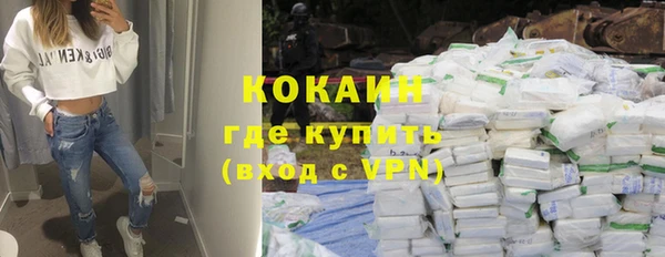 бошки Карпинск