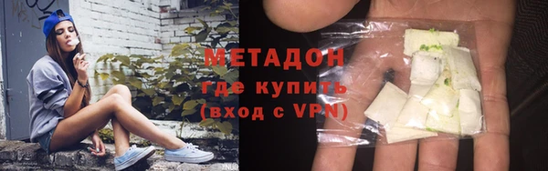 меф VHQ Касимов