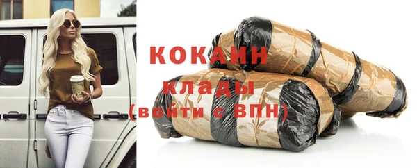 мефедрон Карталы