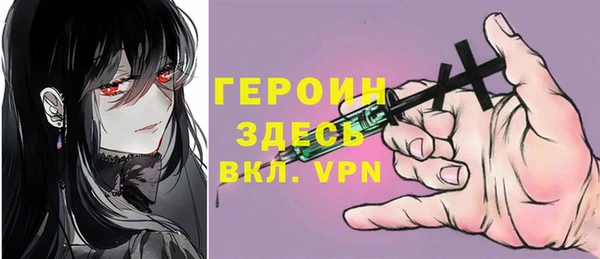марки nbome Киреевск