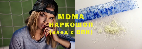 молекула духа Кинешма