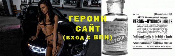 молекула духа Кинешма