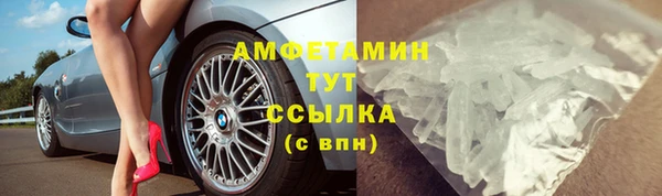 молекула духа Кинешма