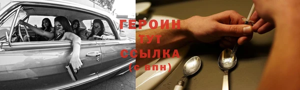 марки nbome Киреевск