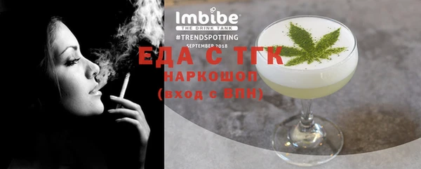 молекула духа Кинешма