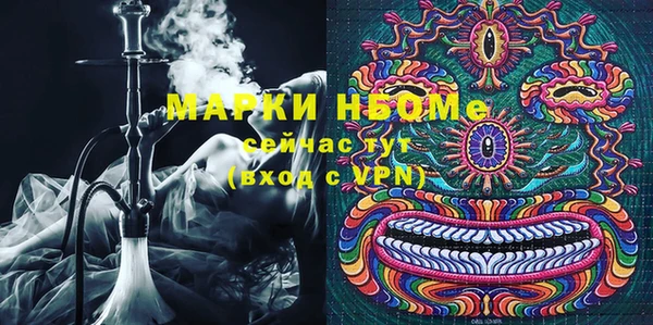 бошки Карпинск