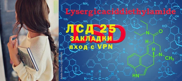 меф VHQ Касимов