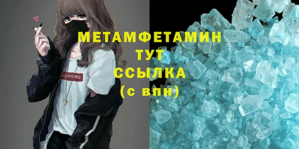молекула духа Кинешма
