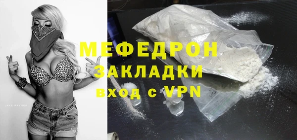 молекула духа Кинешма