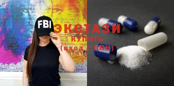 молекула духа Кинешма