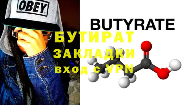 стаф Киренск