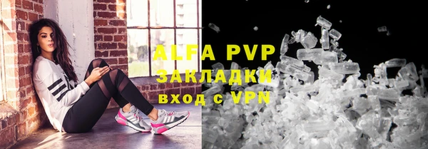 бошки Карпинск