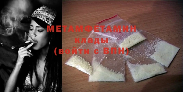 меф VHQ Касимов