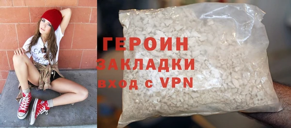 молекула духа Кинешма