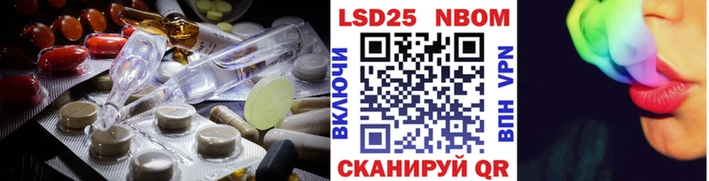 LSD-25 экстази кислота  Купить закладки  Новая Ляля 