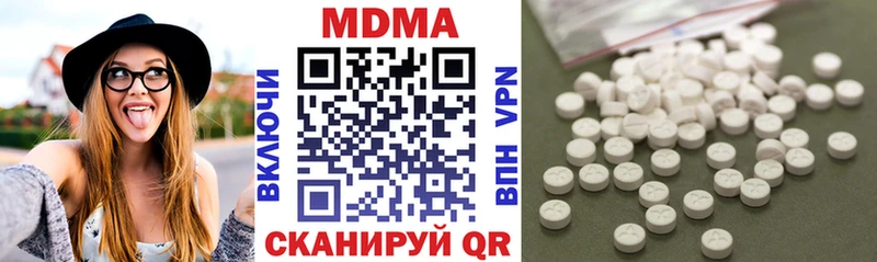 MDMA молли  Купить где  Новая Ляля 