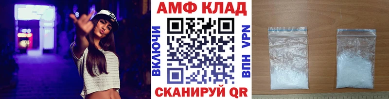 Купить  Новая Ляля  Метамфетамин мет 