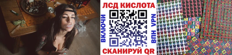 Марки NBOMe 1,5мг  Купить где  Новая Ляля 