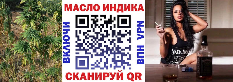 ТГК жижа  Купить где  Новая Ляля 